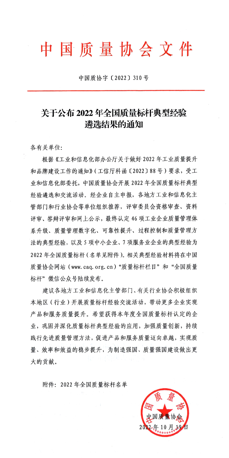 918博天堂·[中国]官方网站
有限公司