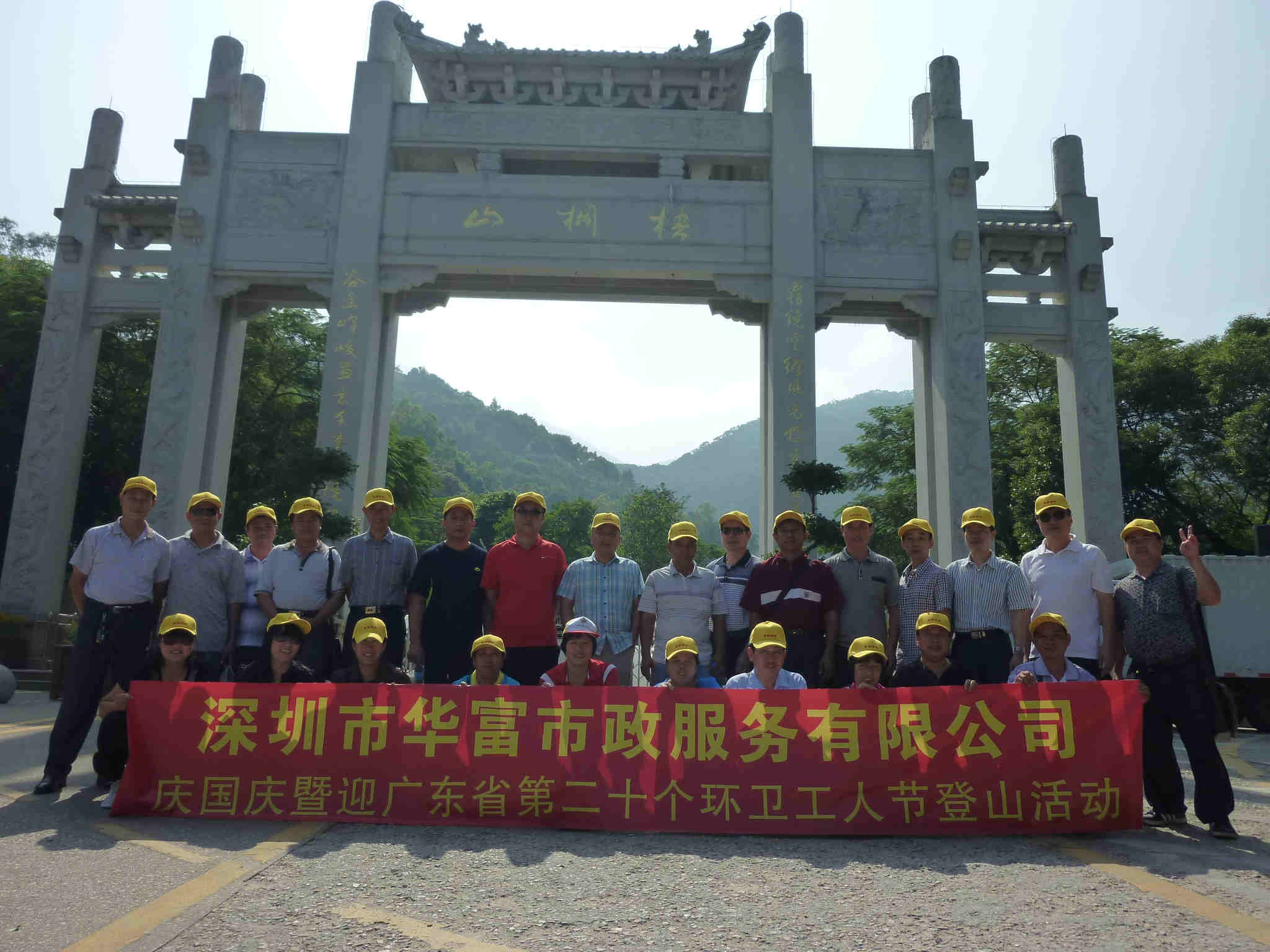 918博天堂环境