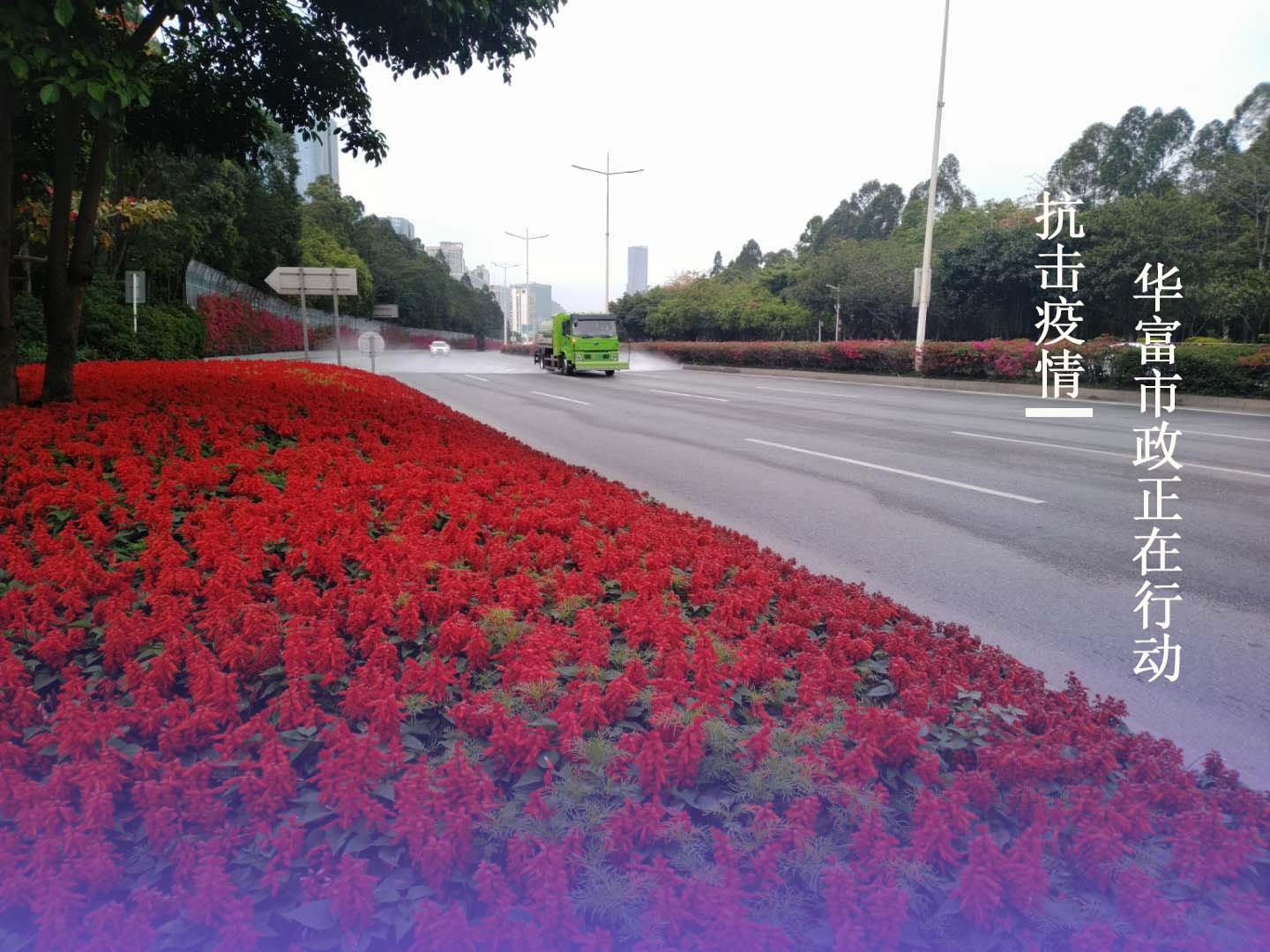 抗击疫情 918博天堂·[中国]官方网站在行动