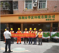 项目动态 | 918博天堂·[中国]官方网站
龙华观湖项目进场记