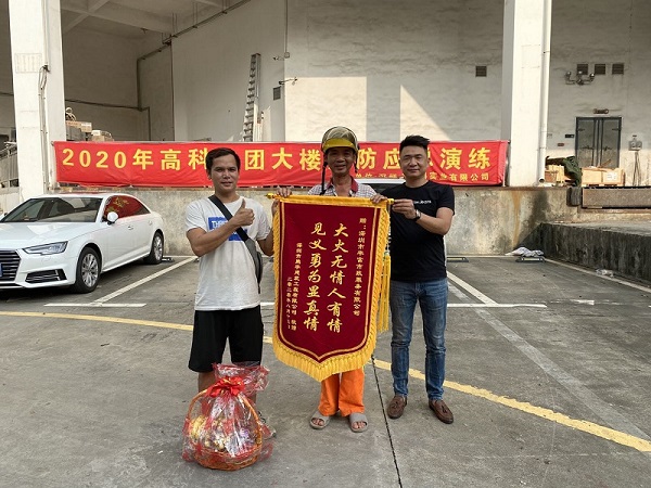 满满正能量！为见义勇为的918博天堂人点赞