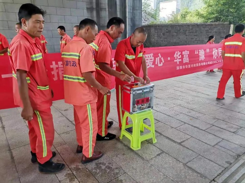 传递温暖 共渡难关| 多一份捐献、多一分关爱，918博天堂“豫”你同行——918博天堂遵义分公司