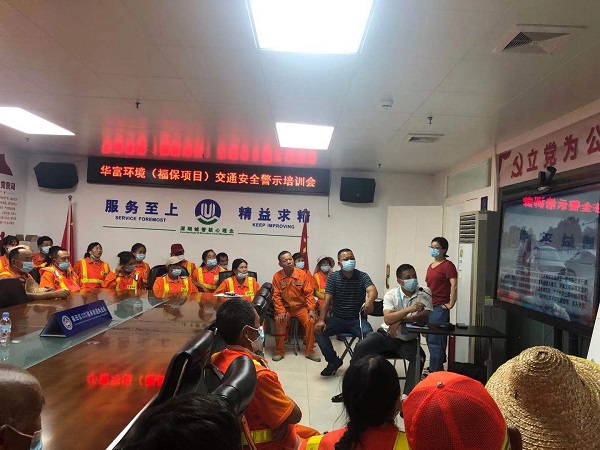 918博天堂环境