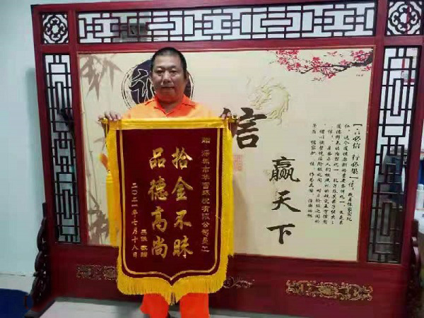 918博天堂环境南山项目环卫工人拾金不昧暖人心