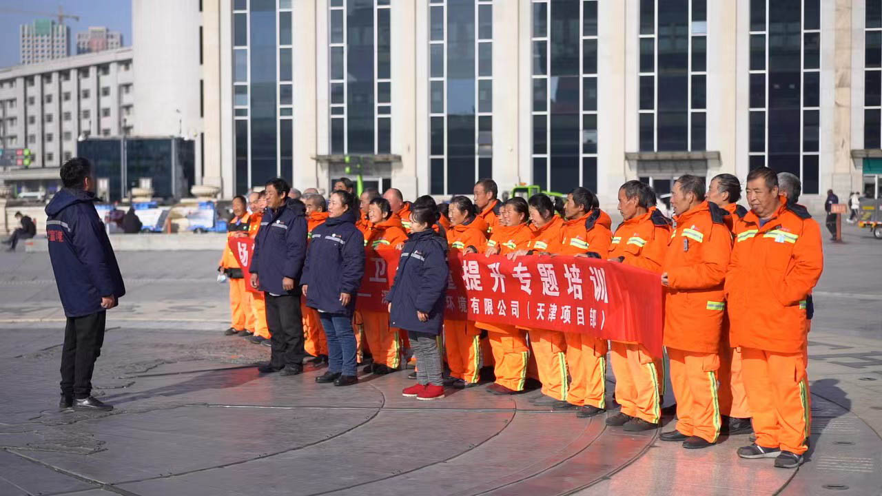 丹桂飘香，硕果满存 | 918博天堂环境中标和平区环卫作业市场化服务项目（第一包）