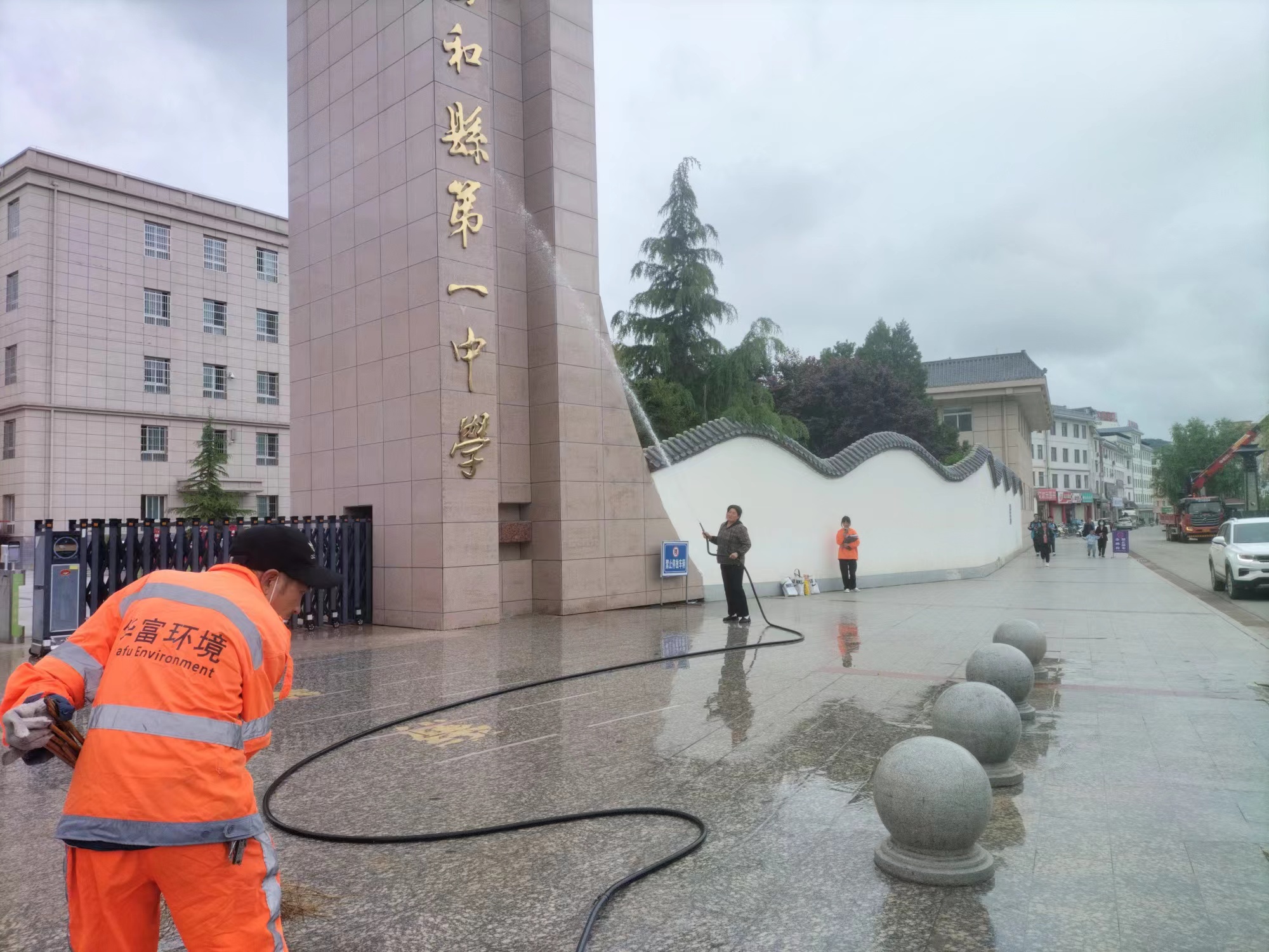 2023助力圆梦 | 918博天堂环境护航高考 “净”候佳绩