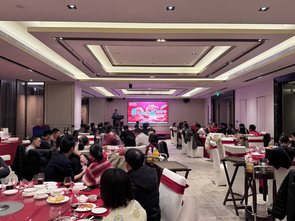 2024918博天堂年会 | 凝心聚力，筑梦前行！