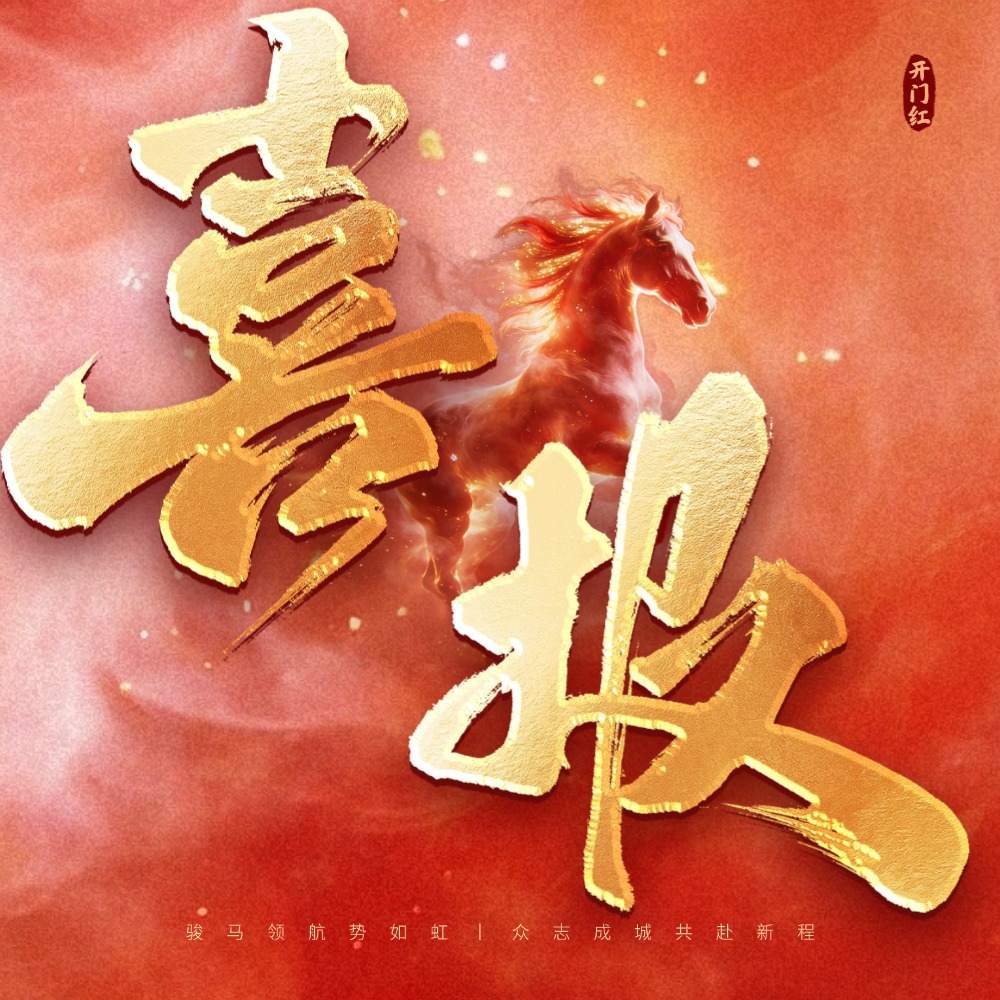喜报 | 918博天堂环境三度中标！与西和的环卫之约，再启新程